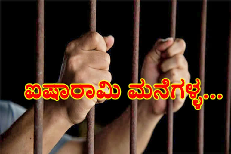 Luxury home thief arrested  Luxury home thief arrested by CCB police  Luxury home thief arrested by CCB police in Hyderabad  Bangalore news  Bangalore crime news  ಐಷಾರಾಮಿ ಮನೆಗಳ್ಳ ಬಂಧನ  ಸಿಸಿಬಿ ಪೊಲೀಸರಿಂದ ಐಷಾರಾಮಿ ಮನೆಗಳ್ಳ ಬಂಧನ  ಹೈದರಾಬಾದ್​ನಲ್ಲಿ ಸಿಸಿಬಿ ಪೊಲೀಸರಿಂದ ಐಷಾರಾಮಿ ಮನೆಗಳ್ಳ ಬಂಧನ  ಬೆಂಗಳೂರು ಸುದ್ದಿ  ಬೆಂಗಳೂರು ಅಪರಾಧ ಸುದ್ದಿ