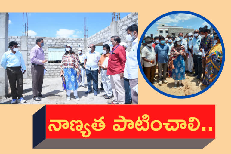 anantapur collector inspection