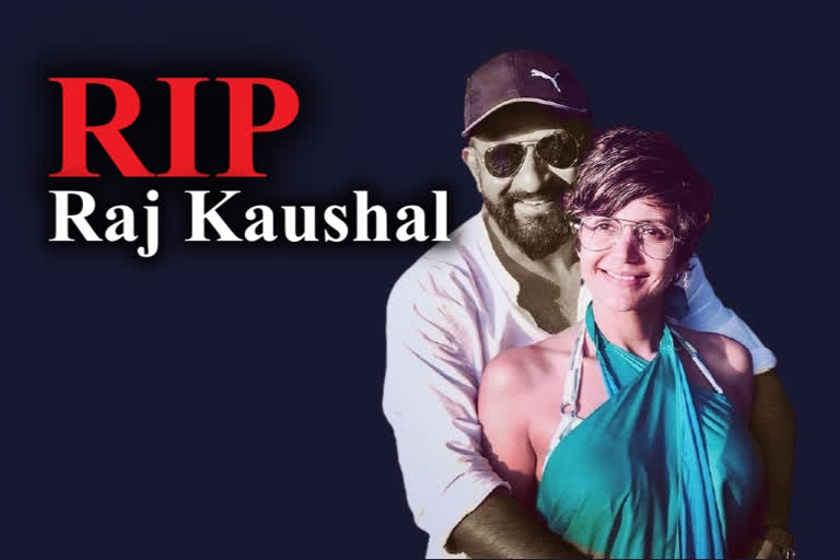 mandira bedi husband death