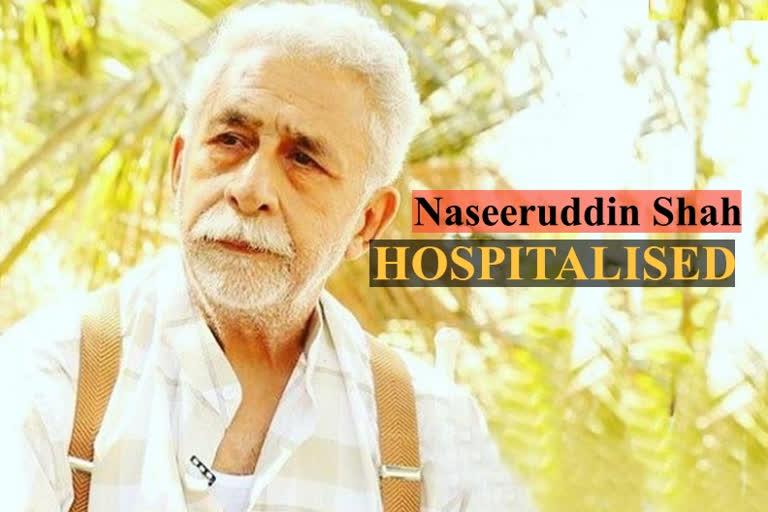 naseeruddin shah hospitalised