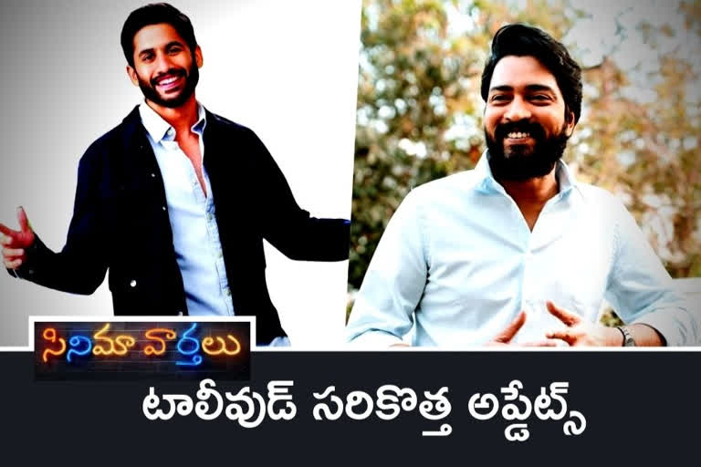 naga chaitanya, allari naresh