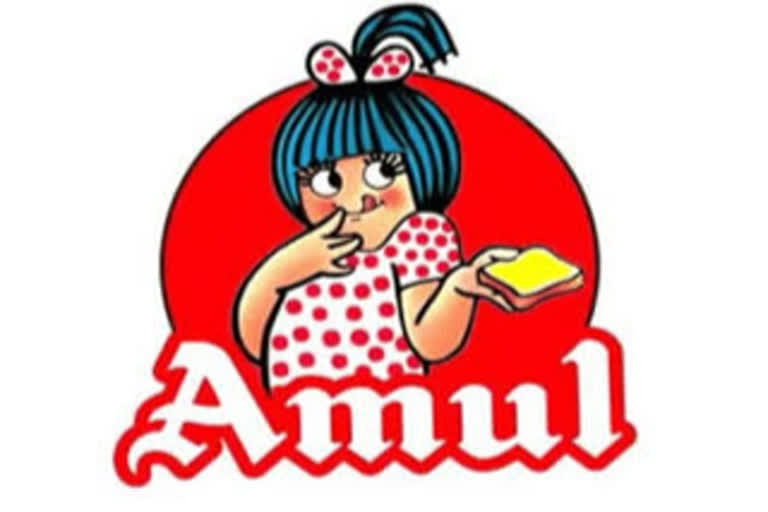 Amul