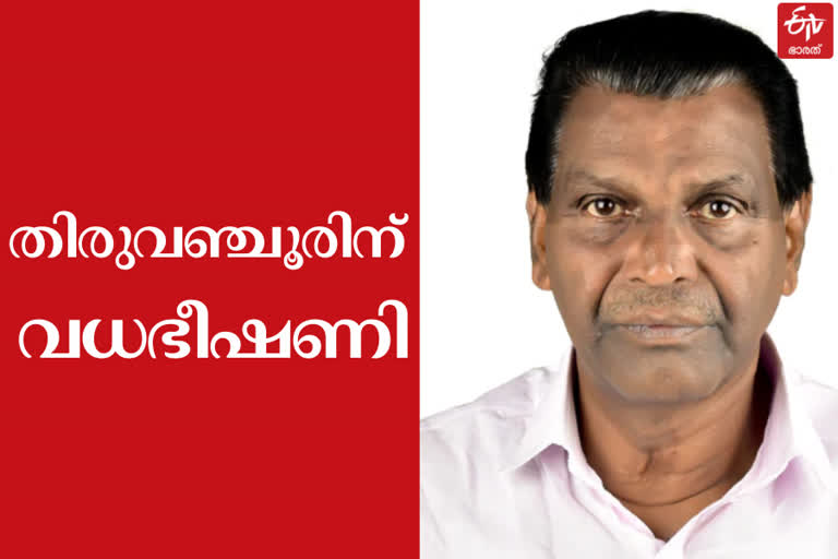 Thiruvanchoor Radhakrishnan death threats  Thiruvanchoor Radhakrishnan news  തിരുവഞ്ചൂർ രാധാകൃഷ്‌ണന് വധഭീഷണി  തിരുവഞ്ചൂർ രാധാകൃഷ്‌ൻ വാർത്തകള്‍  വധഭീഷണി  ടിപി കേസ്