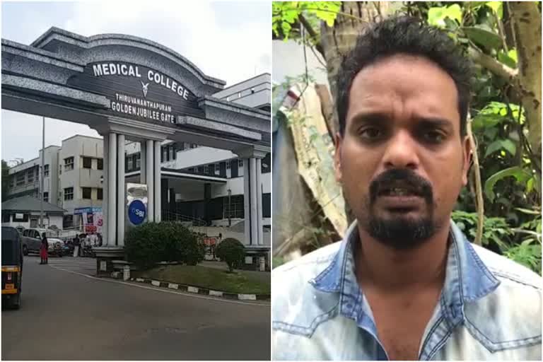 thiruvananthapuram medical college  thiruvananthapuram medical college news  death due to lack of treatment  തിരുവനന്തപുരം മെഡിക്കൽ കോളജ്  തിരുവനന്തപുരം മെഡിക്കൽ കോളജ് വാർത്ത  തിരുവനന്തപുരത്ത് ചികിത്സ കിട്ടാതെ മരിച്ചു