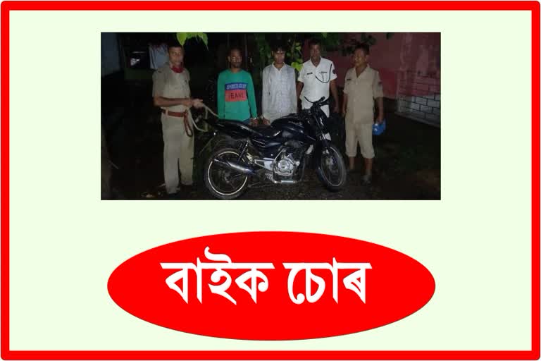 bike thief arrested at bilashipara