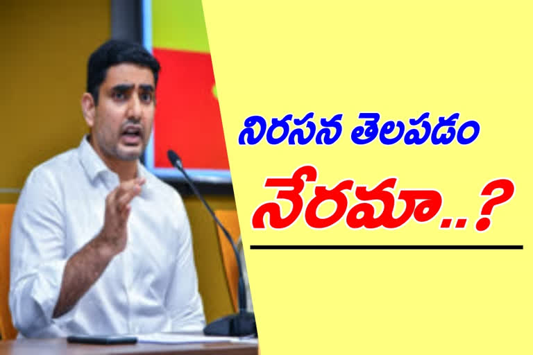 lokesh serious on unemployees illegal arrest