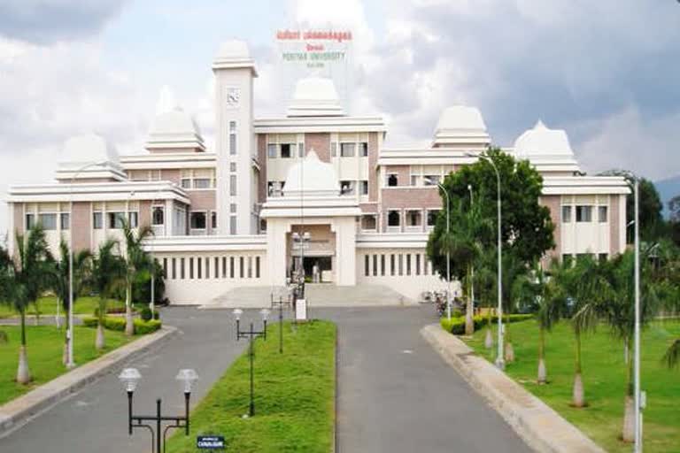 Periyar University