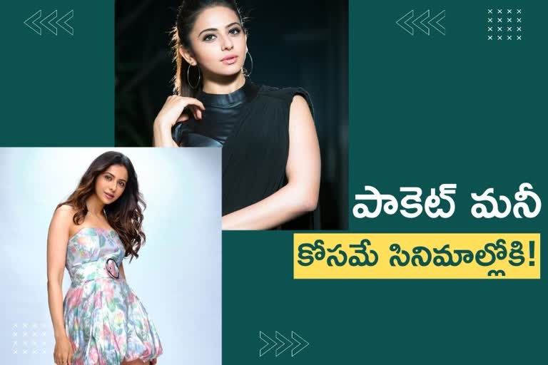 Actress Rakul Preet Singh interview in Alitho Saradaga