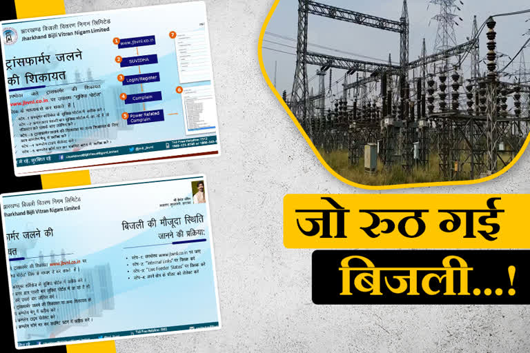 ghar baithe milegee bijalee kee jaanakaaree 31 / 5000 Translation results Electricity information will be available sitting at home