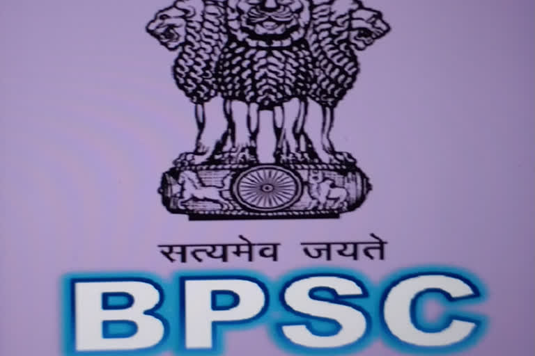 Result of BPSC