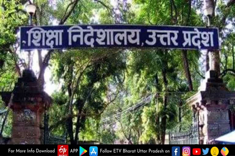 उत्तर प्रदेश में कई बीएसए के हुए तबादले