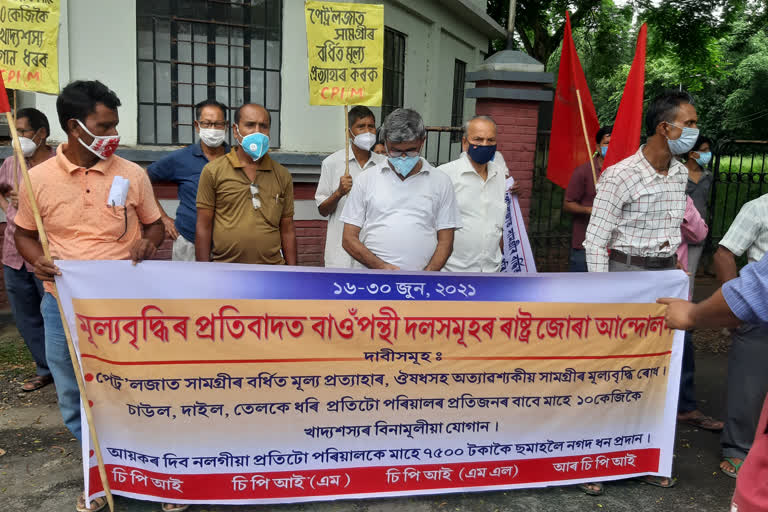 CPI protest against price hike