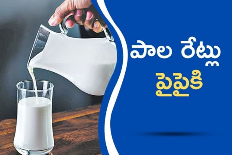 Amul announces pan-India hike in prices of milk, AMUL, MILK PRICE, అమూల్​