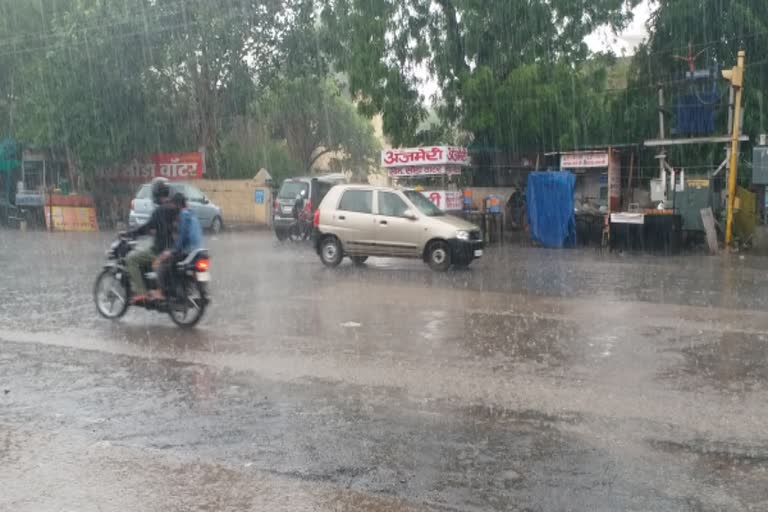 कोटा में बारिश, rain in kota