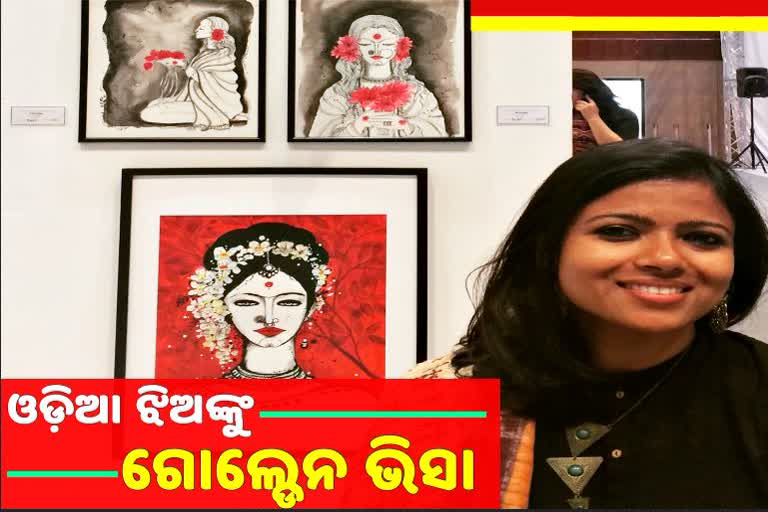 Indian Artist UAE Golden Visa  Indian Artist got golden visa of UAE  Odisha artist Mona Biswarupa Mohanty gets coveted UAE golden visa  Odisha artist Mona Biswarupa Mohanty  Mona Biswarupa Mohanty  Mona Biswarupa Mohanty UAE golden visa  ଓଡ଼ିଶା ଝିଅଙ୍କୁ ଗୋଲ୍ଡେନ ଭିସା  UAE ଗୋଲ୍ଡେନ ଭିସା  ମୋନା ବିଶ୍ବରୂପା ମହାନ୍ତି  ସଂଯୁକ୍ତ ରାଷ୍ଟ୍ର ସମୂହ  ମୁଖ୍ୟମନ୍ତ୍ରୀ ନବୀନ ପଟ୍ଟନାୟକ