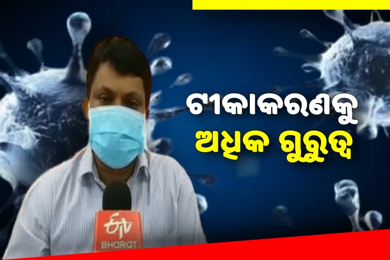 ସ୍ମାର୍ଟସିଟିରେ ବ୍ୟାପକ ହେଉଛି କୋଭିଡ ଟେଷ୍ଟିଂ: ବିଏମସି