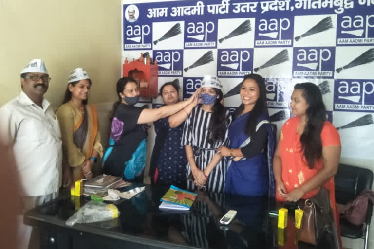 Aam Aadmi Party