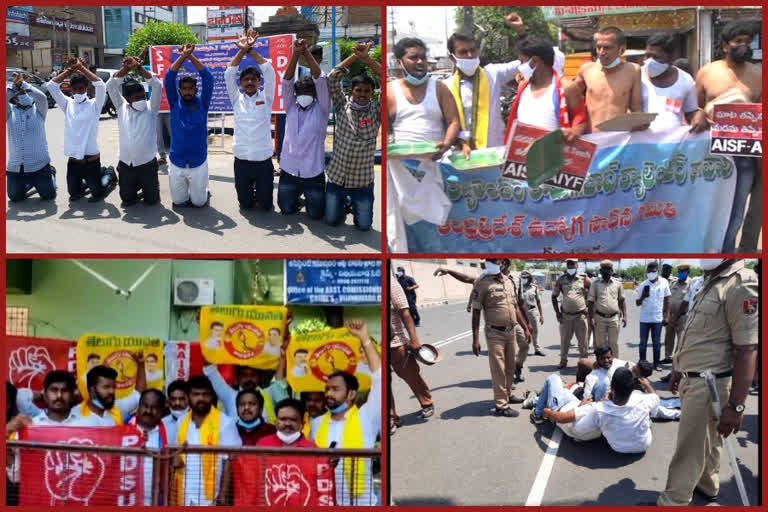 telugu yuvatha and student leaders -protest