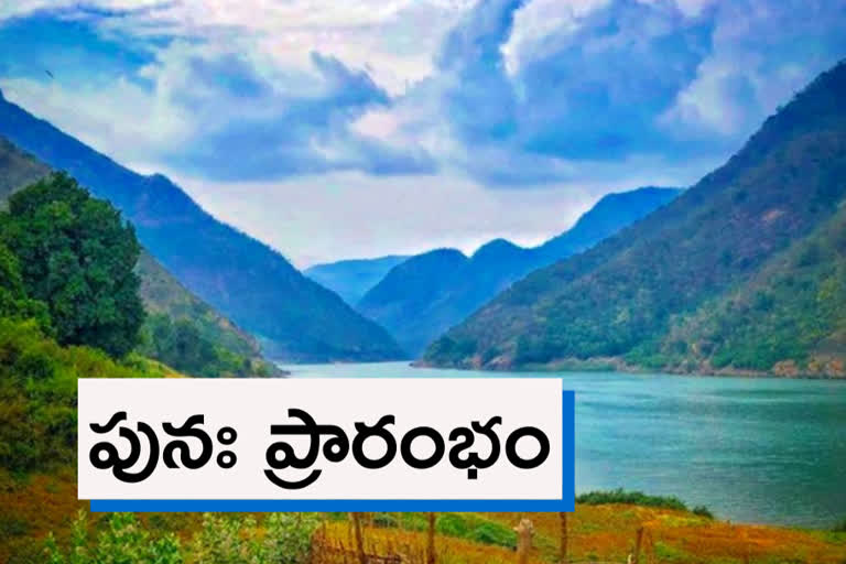 AP government restart papikondalu tourism