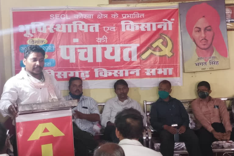 Chhattisgarh Kisan Sabha