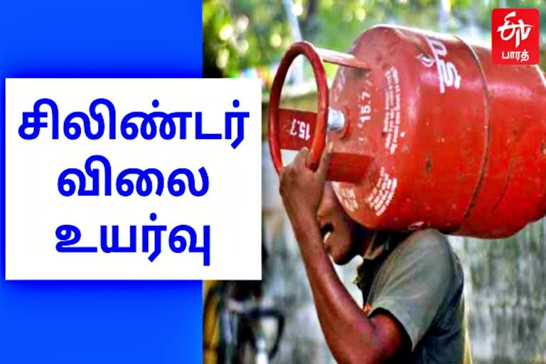 Cylinder price hike