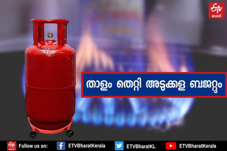 LPG cylinder price increased  lpg cylinder price hike  LPG cylinder price  പാചകവാതക വിലയിലും വര്‍ധനവ്  പാചകവാതക വില വര്‍ധനവ്  ഇന്ധനവില വർധന  കേന്ദ്രസര്‍ക്കാര്‍