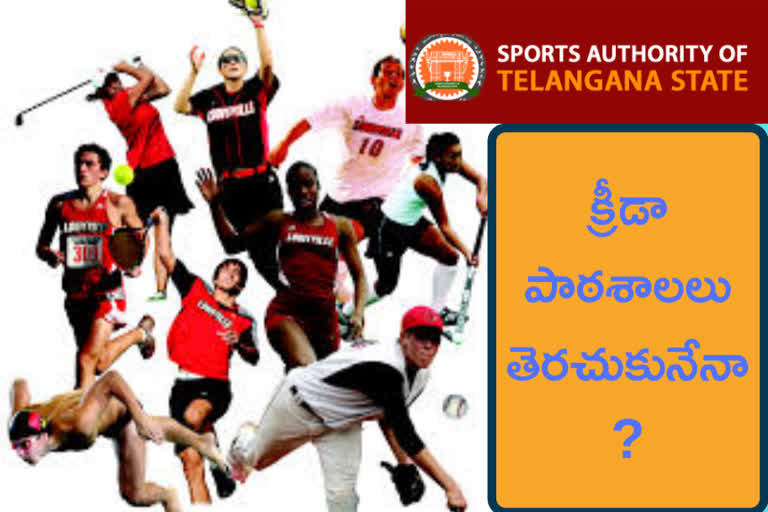 sports schools in telangana