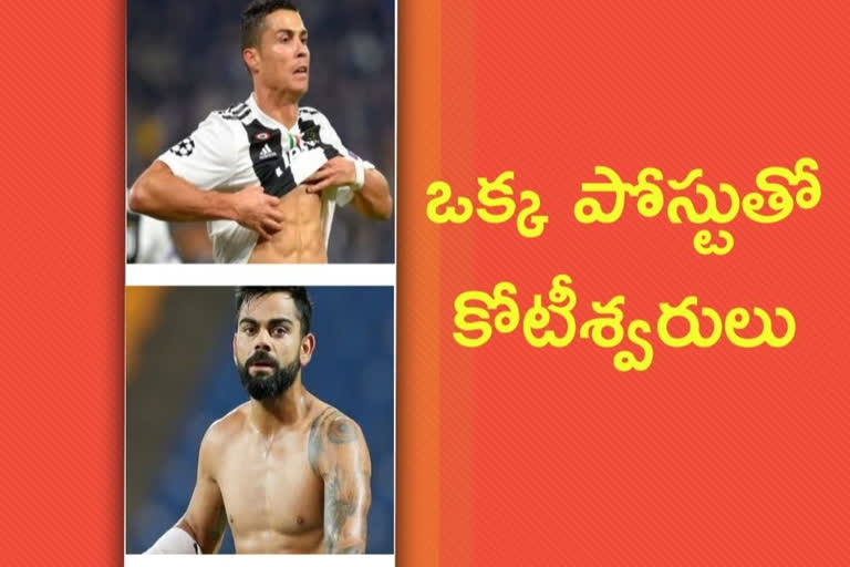 ronaldo, kohli