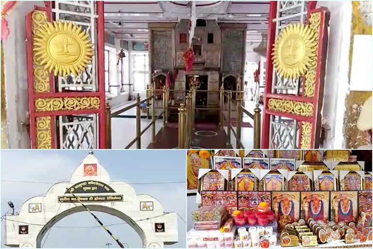 Chamunda Devi temple opened for devotees after 70 days