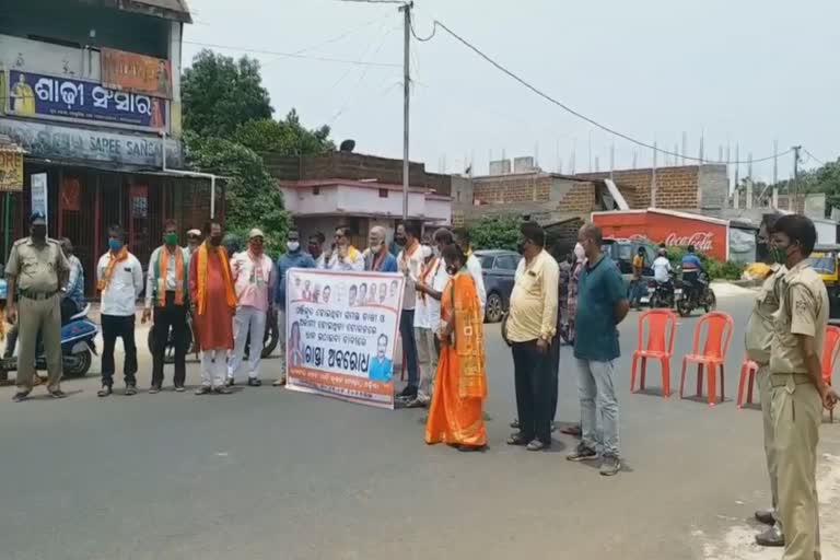 ରାଜ୍ୟ ସରକାରଙ୍କ ଚାଷୀ ମାରଣ ନୀତି ବିରୁଦ୍ଧରେ ରାସ୍ତାରୋକ କଲା ବିଜେପି