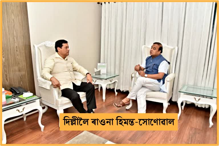 modi-cabinet-expansion-himanta-sonowal-left-for-delhi