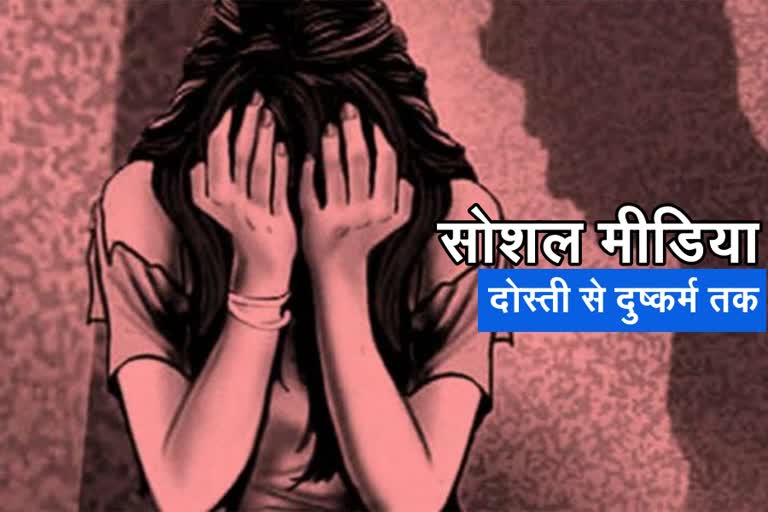delhi woman raped in birthday party hotel in sonipat
