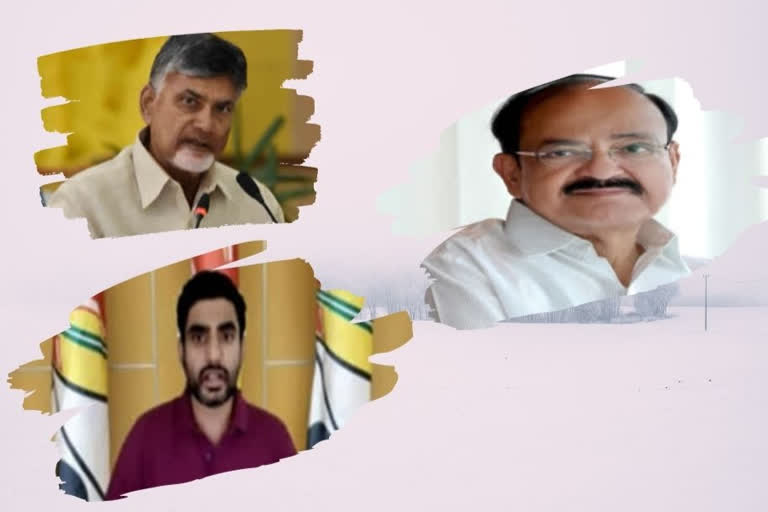 chandra babu, nara lokesh birthday withes to venkaiah