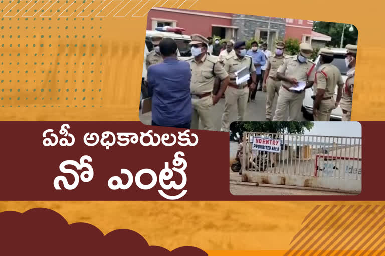 TS police sent back AP officers in Sagar