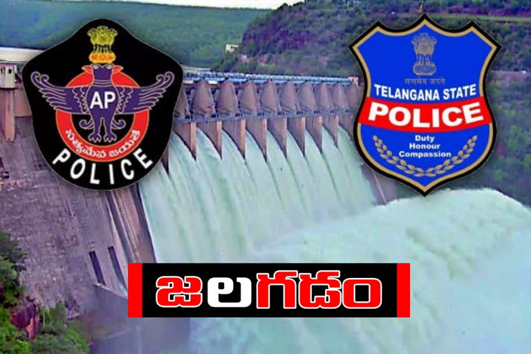 Water dispute between AP and Telangana state