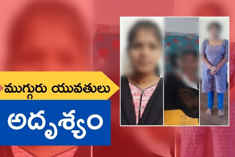 three girls missing from swadhar home in vizag