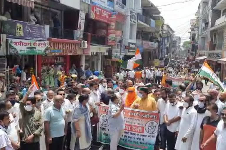 Congress rally in Hamirpur, हमीरपुर में कांग्रेस की रैली