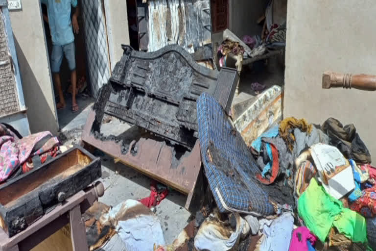 घर में आग, बेटी की शादी, अलवर में आग, house fire , Daughter's marriage, fire in alwar