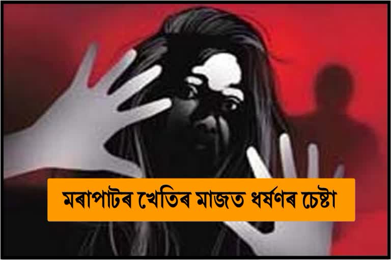 9 year old girl raped in kalgachia