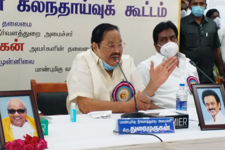 minister-duraimurugan