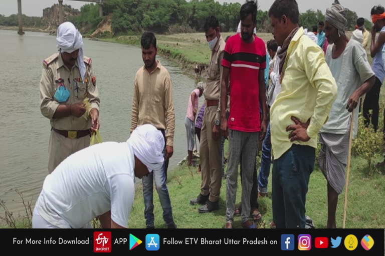 रहस्यमयी ढंग से गायब हुई महिला के कपड़े और नरकंकाल बरामद