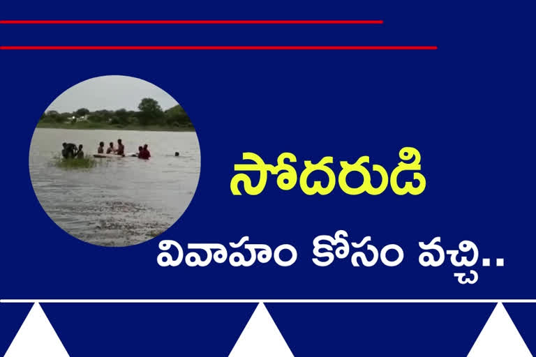 two people  drowned in pond at bodepalli in nizamabad district