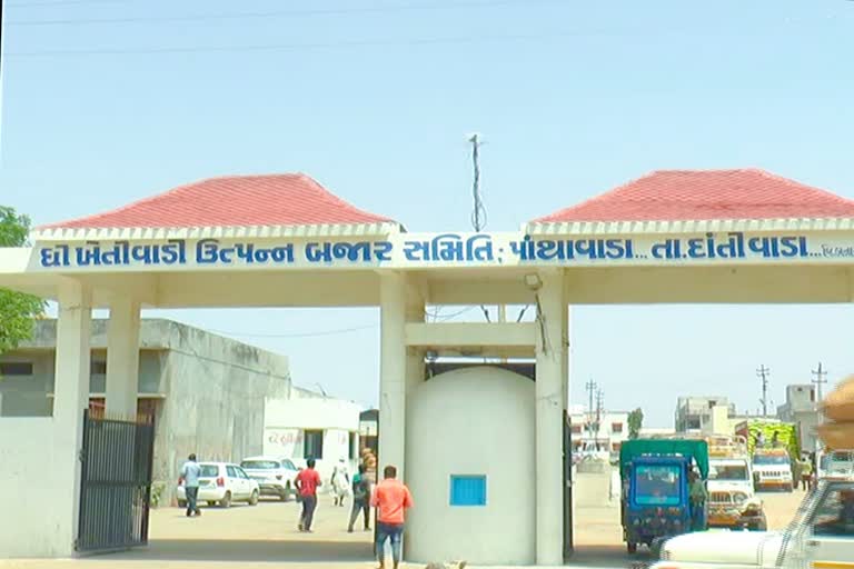 બનાસકાંઠા