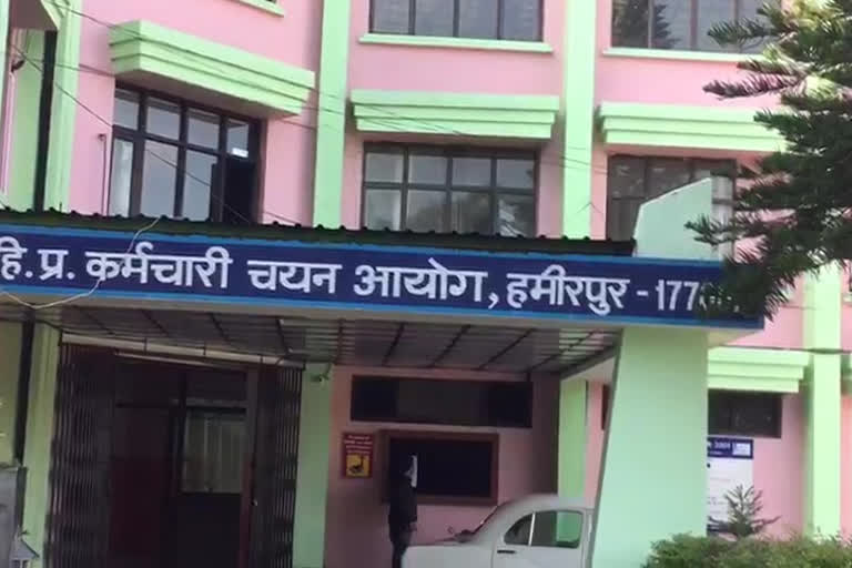 हिमाचल प्रदेश कर्मचारी चयन आयोग