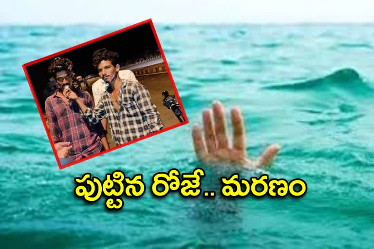 అనుమానాస్పద మృతి