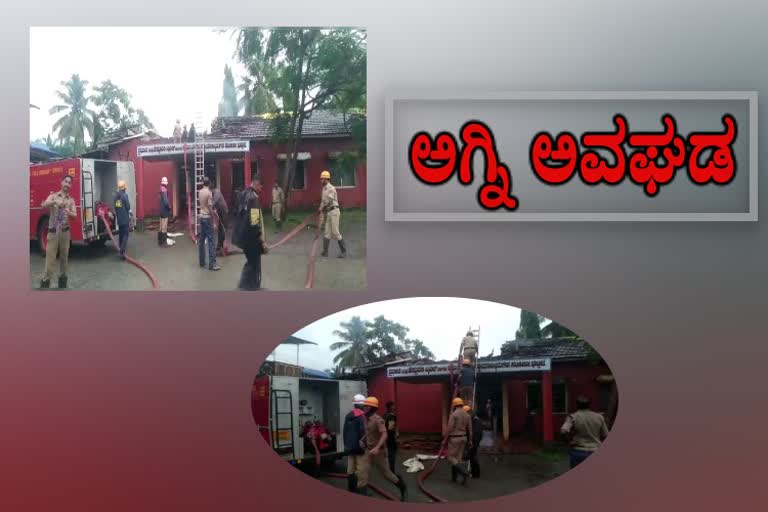 Accidental fire in Bhatkal JMFC Court