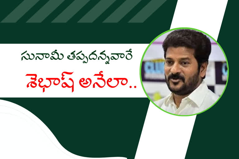 revanth reddy, tpcc president revanth reddy