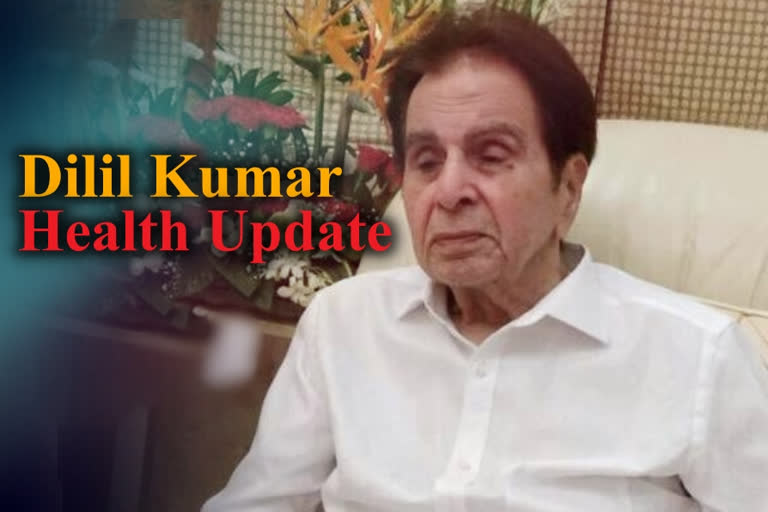 dilip kumar health update