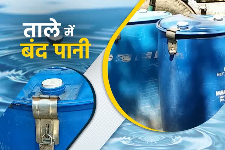 water problem in Jaipur, jaipur news