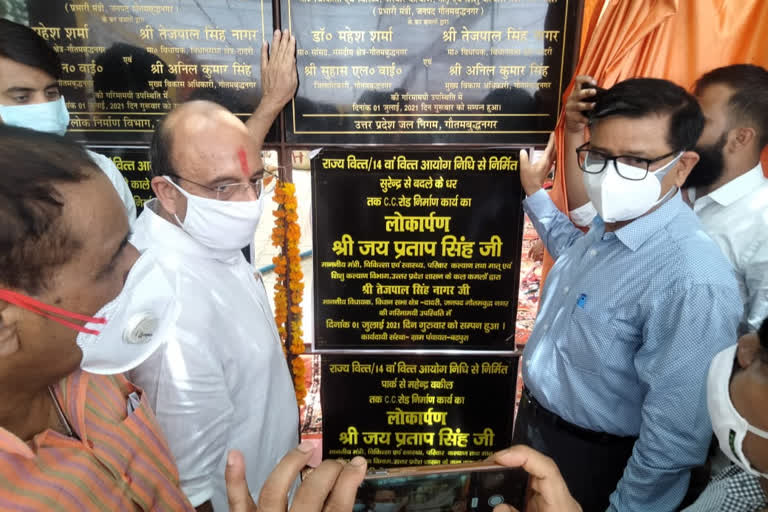 Inauguration of construction and development works_vis_up_nouda_upur10010